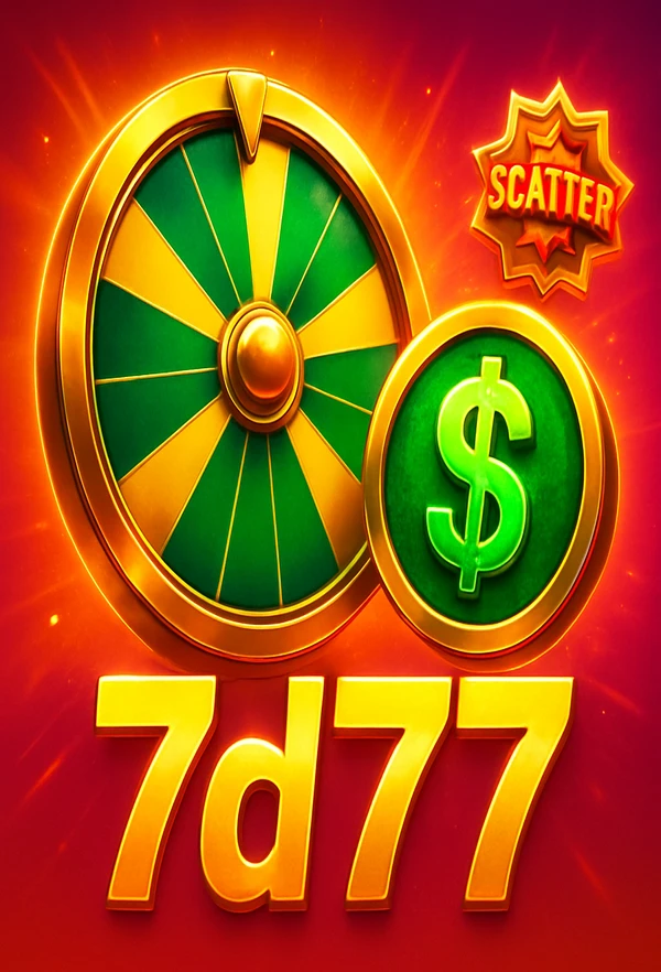 জনপ্রিয় গেম ২